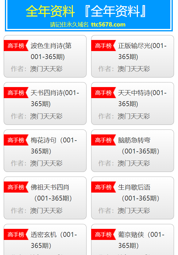 新澳天天开奖资料大全最新100期,绝对经典解释落实_标配版87.295