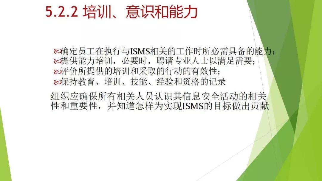 新澳最精准正最精准龙门客栈,适用性方案解析_P版52.717