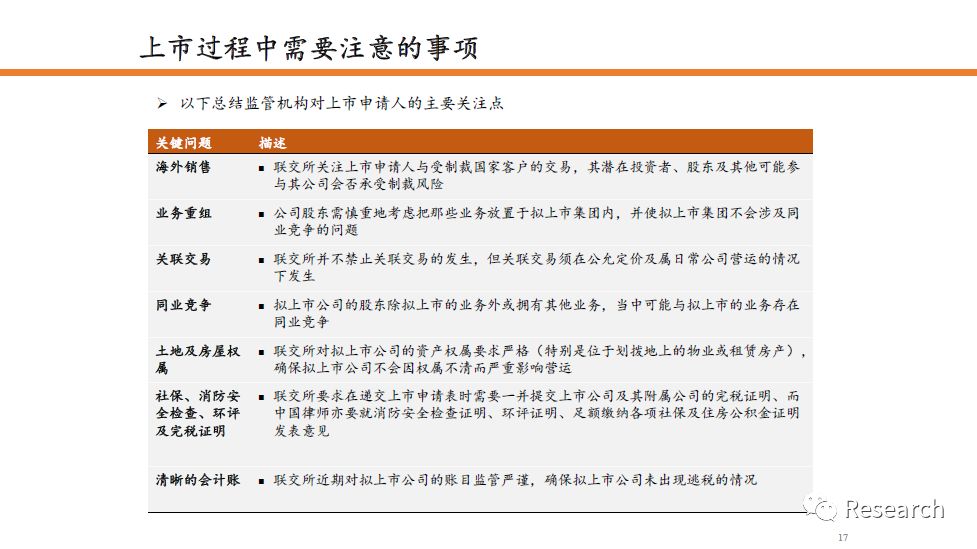 香港六开奖结果2024开奖记录查询,科学化方案实施探讨_限量款55.288