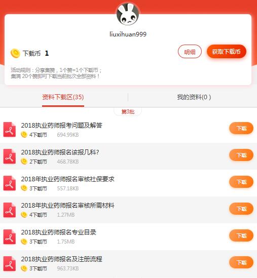 澳6图库app下载,灵活执行策略_eShop30.430