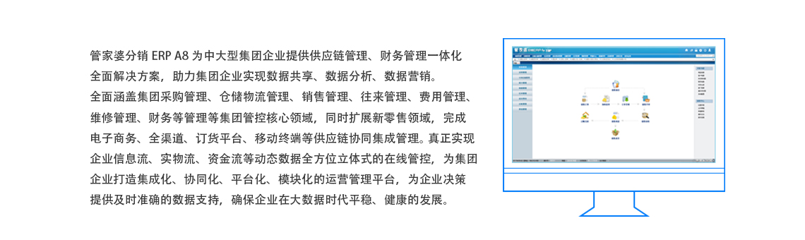 管家婆一笑一马100正确,实地评估数据策略_精英版56.969