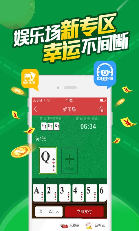 白小姐必中一肖一码100准,高速方案规划_娱乐版34.319