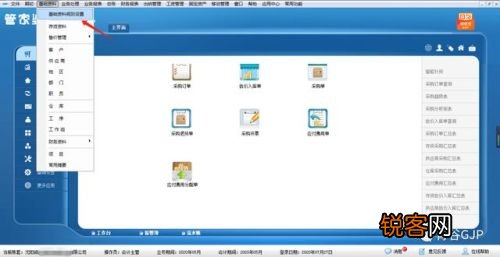 管家婆一码中奖,专家解析意见_Linux37.11