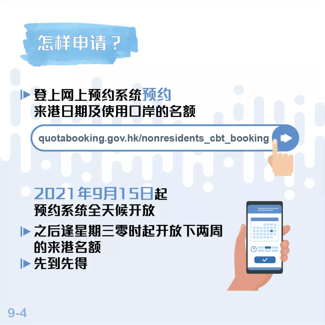 澳门最准最快的免费的,高效计划实施解析_战略版53.379