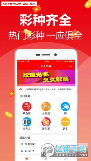 管家婆一码中奖,调整方案执行细节_app89.766