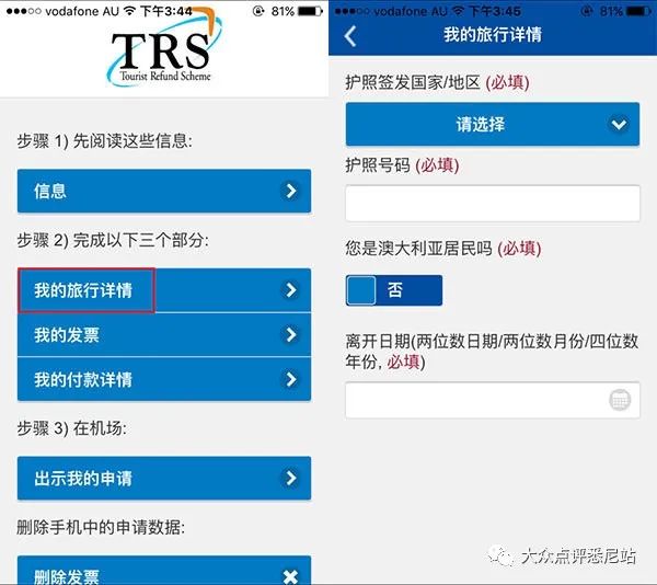 新澳内部高级资料,稳定性计划评估_app56.339