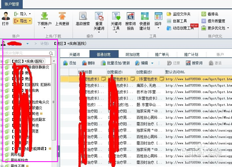 香港正版资料免费大全下载,迅捷解答问题处理_增强版57.805