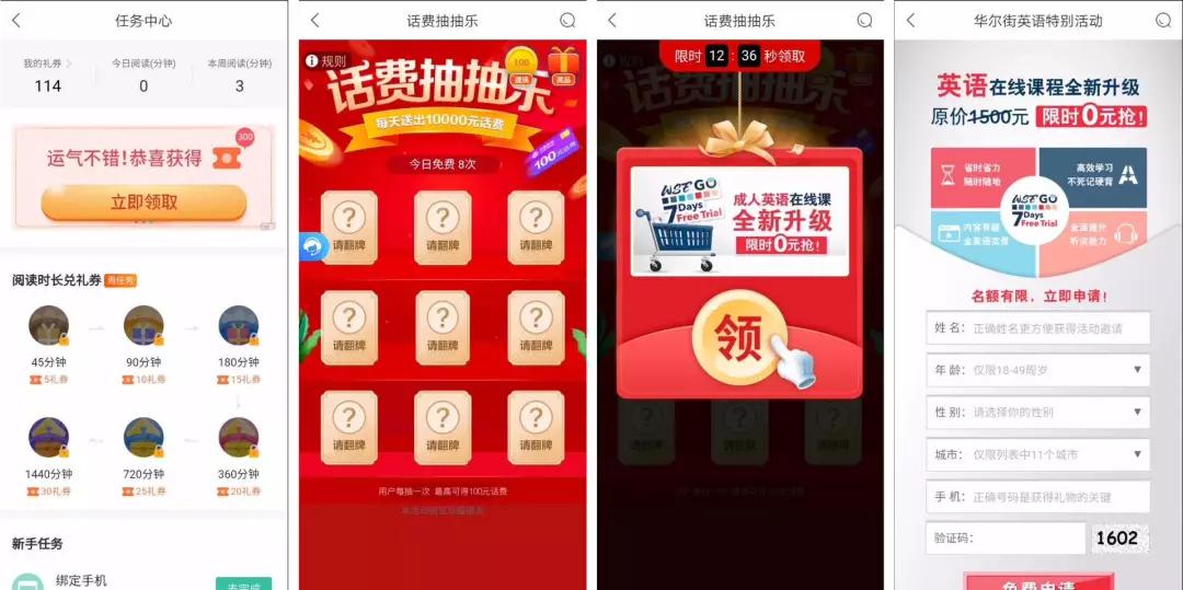 澳门王中王100,精细化执行设计_娱乐版98.528