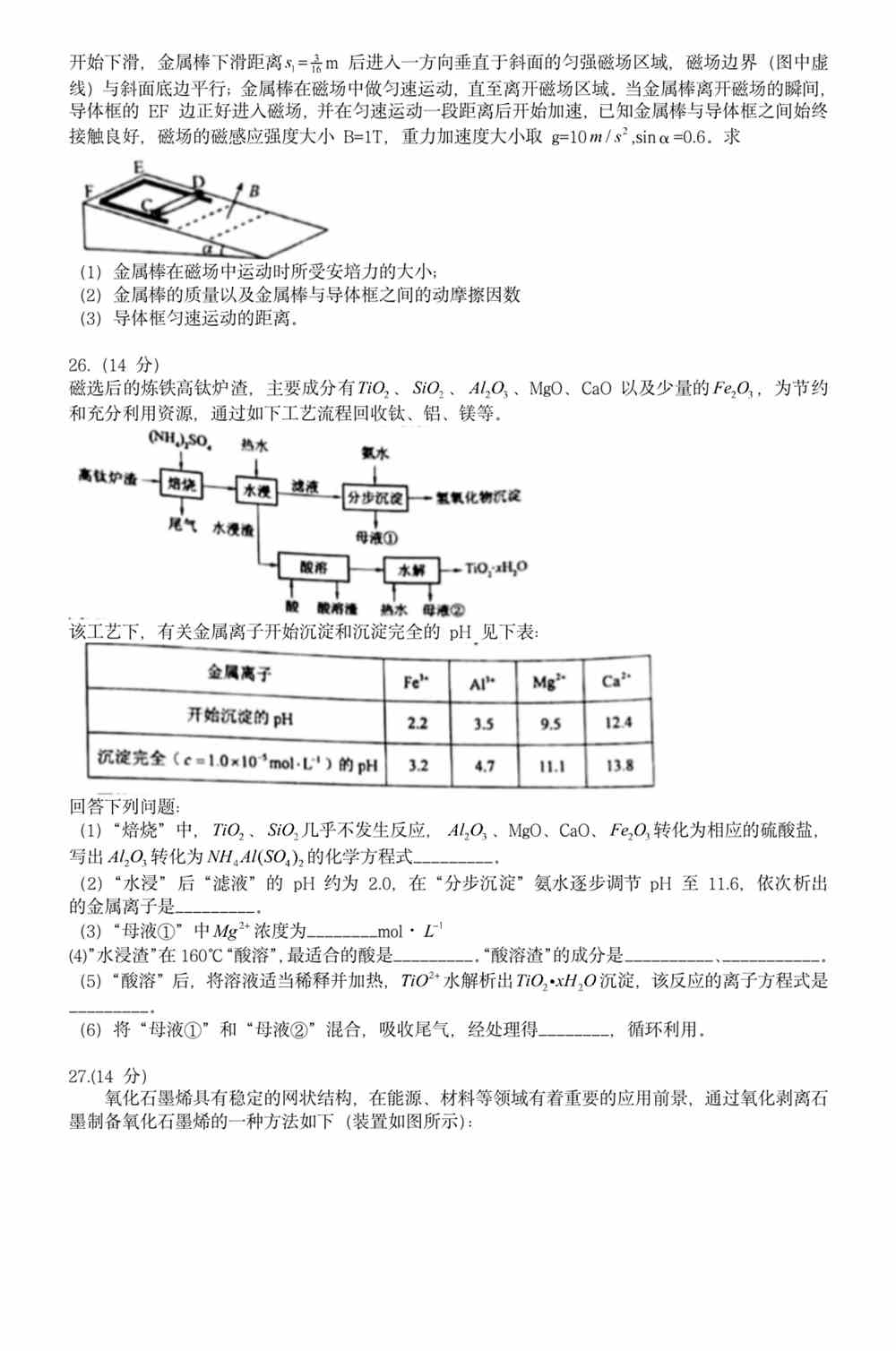 澳门4949开奖现场直播+开,最新答案解释落实_纪念版53.801