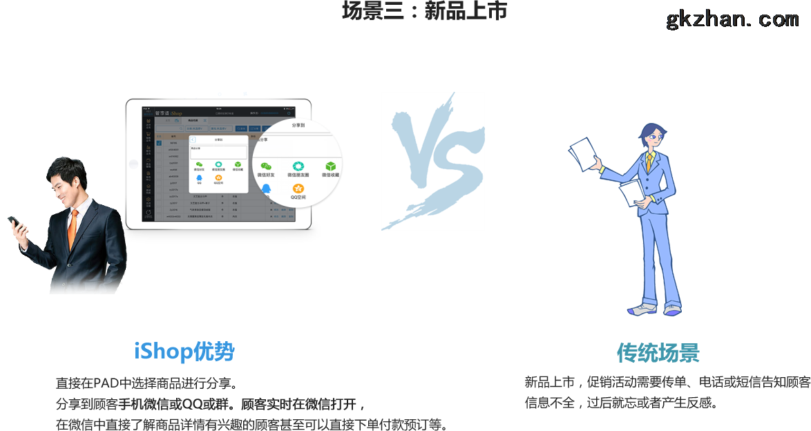 澳门管家婆一肖一码,数据决策分析驱动_tShop25.159