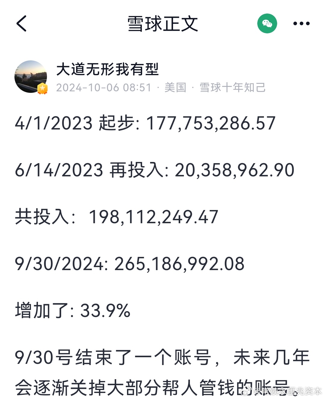 新澳门开奖结果2024开奖记录今晚,可靠研究解释定义_10DM98.992