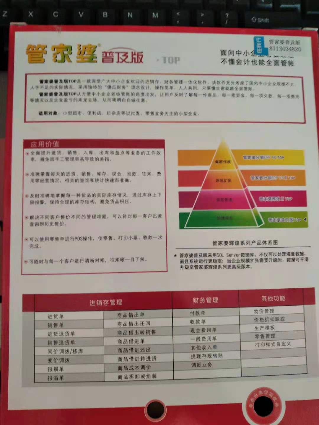 管家婆必出一肖一码一中,决策资料解释落实_精装版18.418