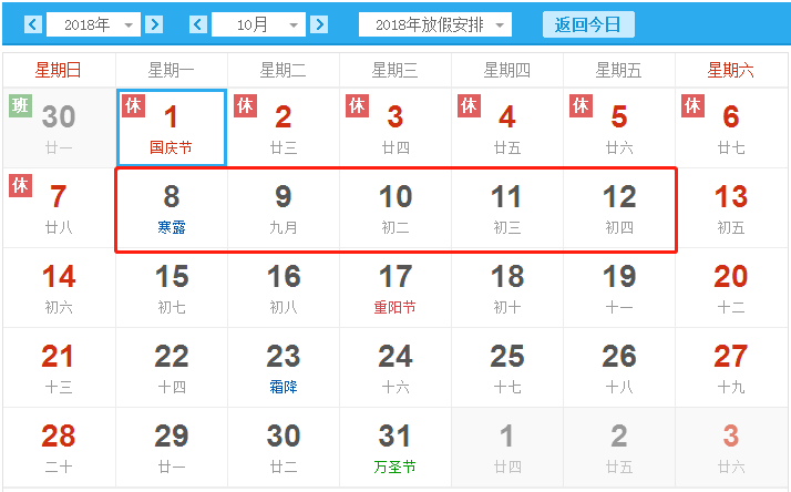 新澳利澳门开奖历史结果,快捷问题策略设计_经典款91.625