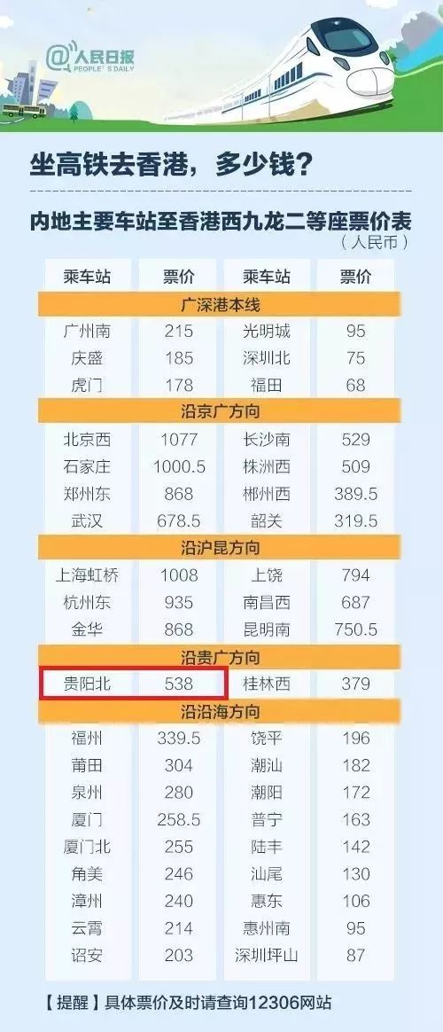 2024年香港港六+彩开奖号码,实用性执行策略讲解_V267.128