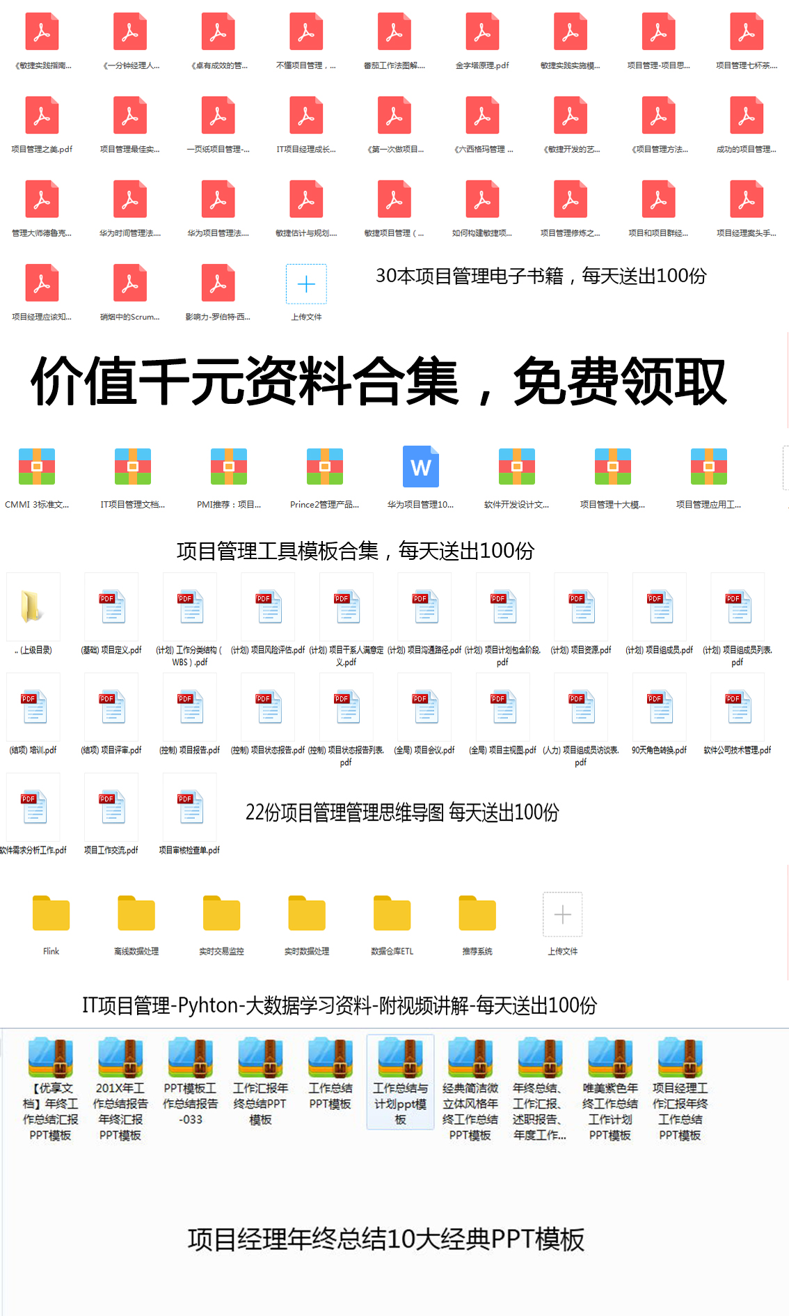 澳门一肖一码期期准资料,深入分析数据应用_视频版33.310