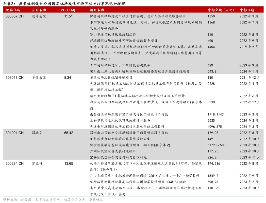 新奥新澳门原料免费资料,创新解读执行策略_复古版21.515