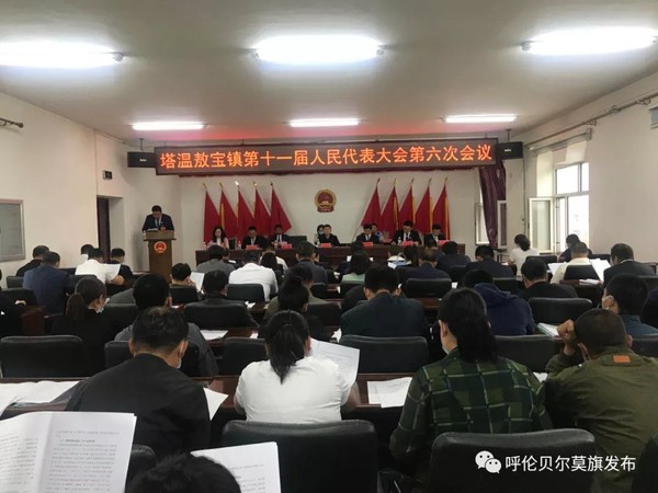 革镇堡镇人事任命最新动态与影响分析