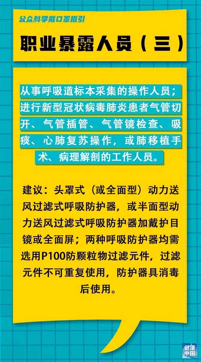 漠河县水利局最新招聘信息与招聘细节深度解析