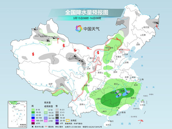 护东天气预报最新信息