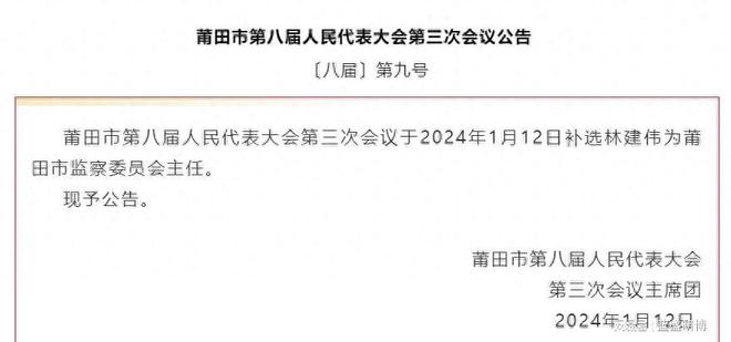 焦作市经济委员会人事任命揭晓，重塑未来经济格局的关键一步