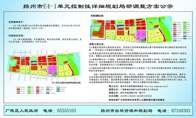 广陵区统计局发展规划，迈向数据驱动的未来之路