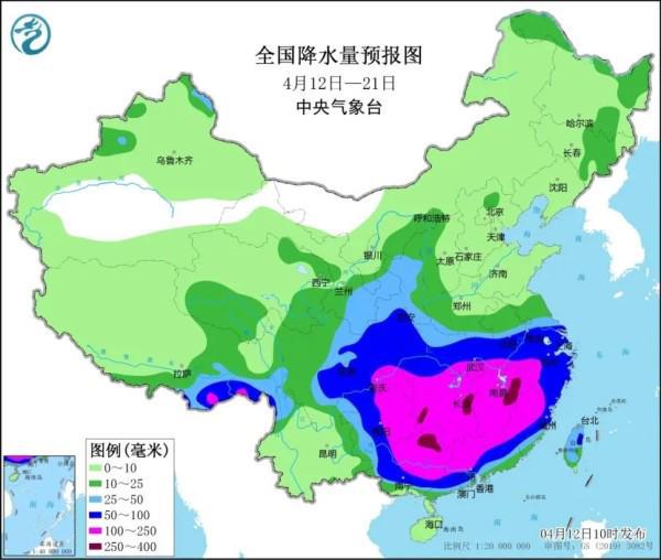 2024年12月4日 第6页