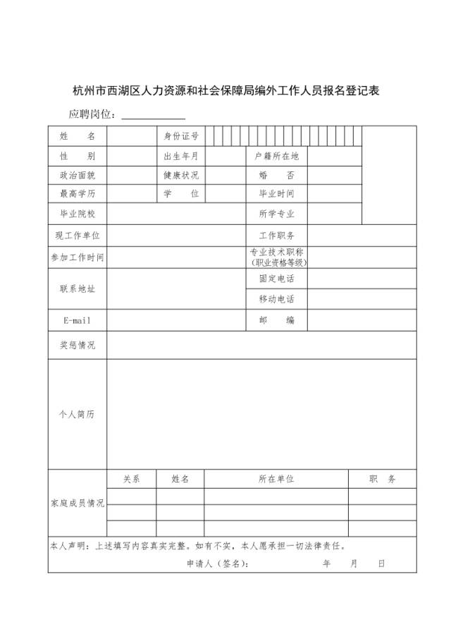 2024年12月8日 第13页