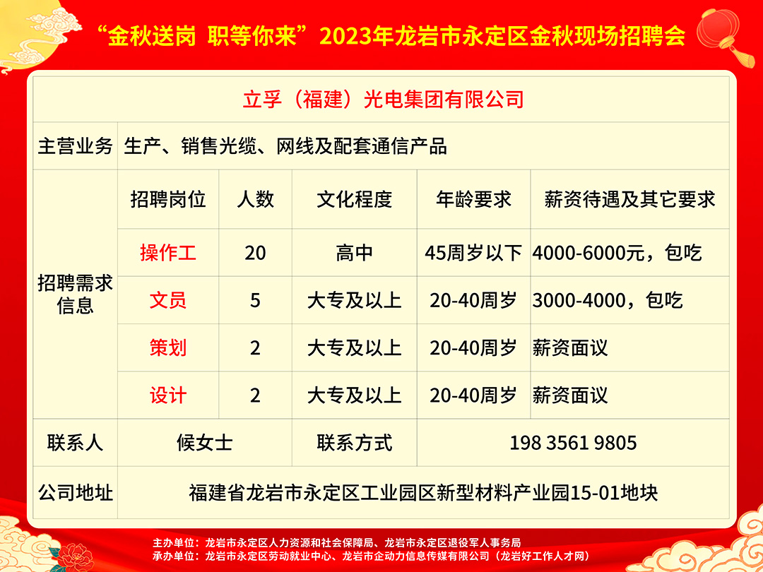 兴文县统计局最新招聘启事概览