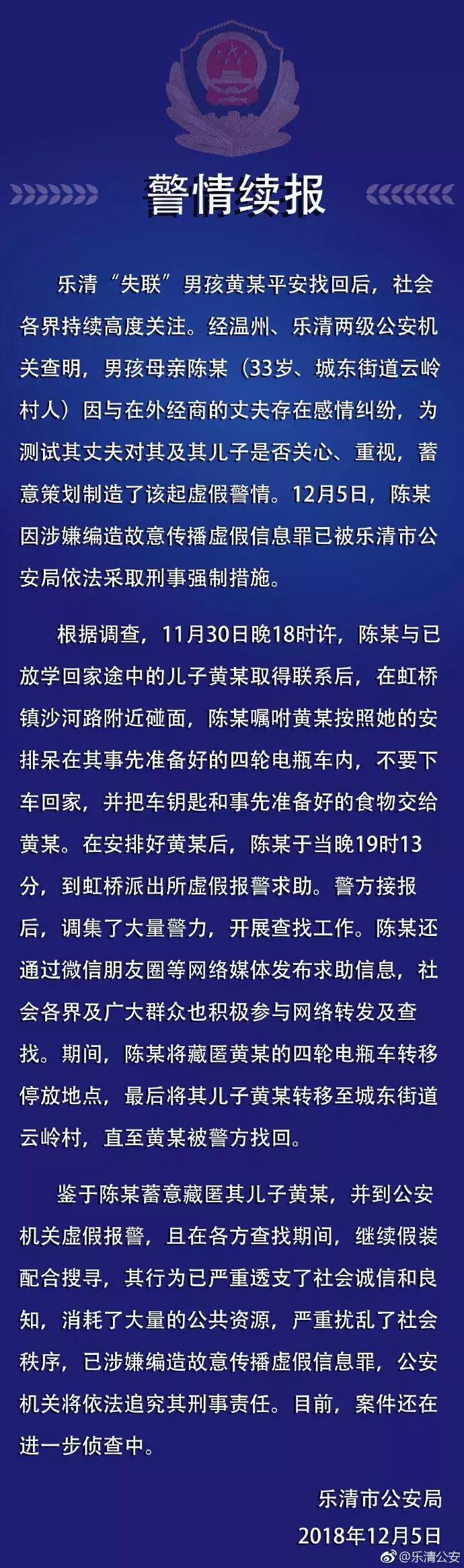 乐清市成人教育事业单位最新动态与成果报道