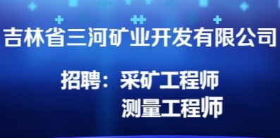 图牧吉劳管所最新招聘信息概览与职位概述