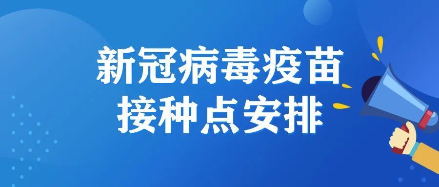 海宁市防疫检疫站最新招聘信息与职业机遇详解