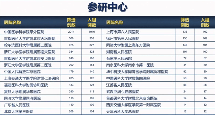 2025年1月2日 第10页