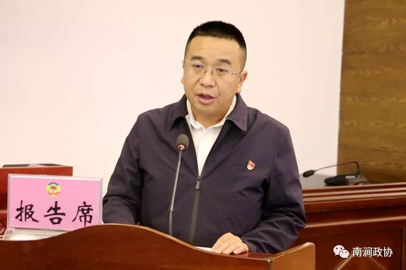 大陈镇人事任命揭晓，开启地方发展新篇章