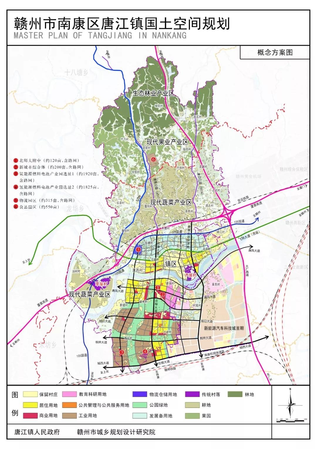 南康街道最新发展规划，塑造未来城市新面貌蓝图