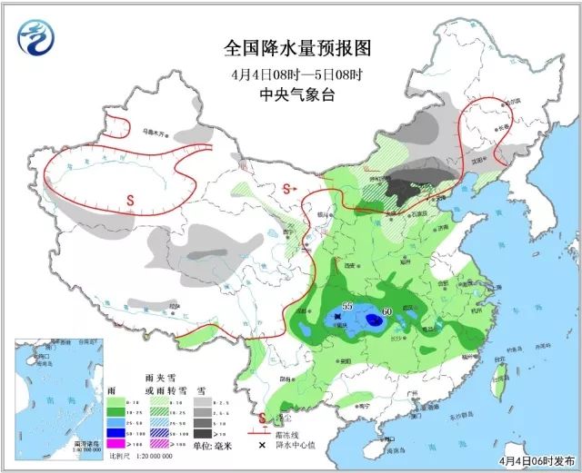 2025年1月5日 第6页