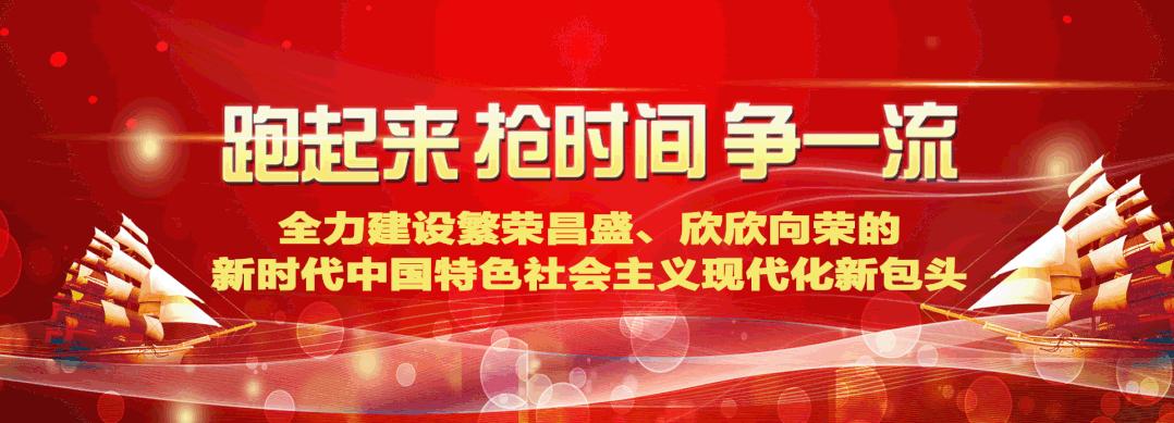 东宝区市场监督管理局领导团队最新概述