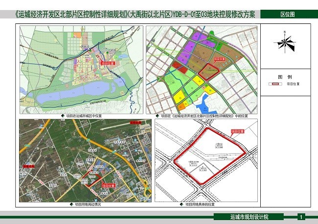 扎赉特旗自然资源和规划局发展规划，迈向可持续发展的未来之路