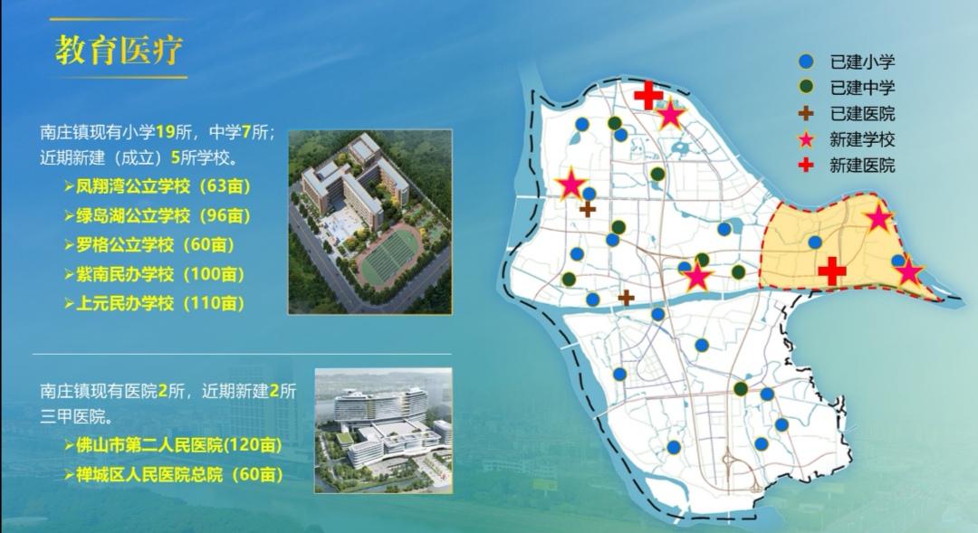 吉利区小学最新动态报道