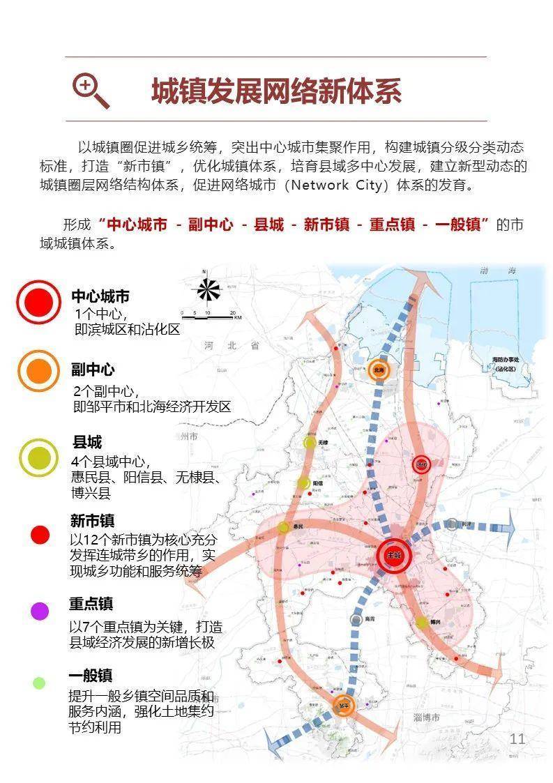 2025年1月7日 第3页