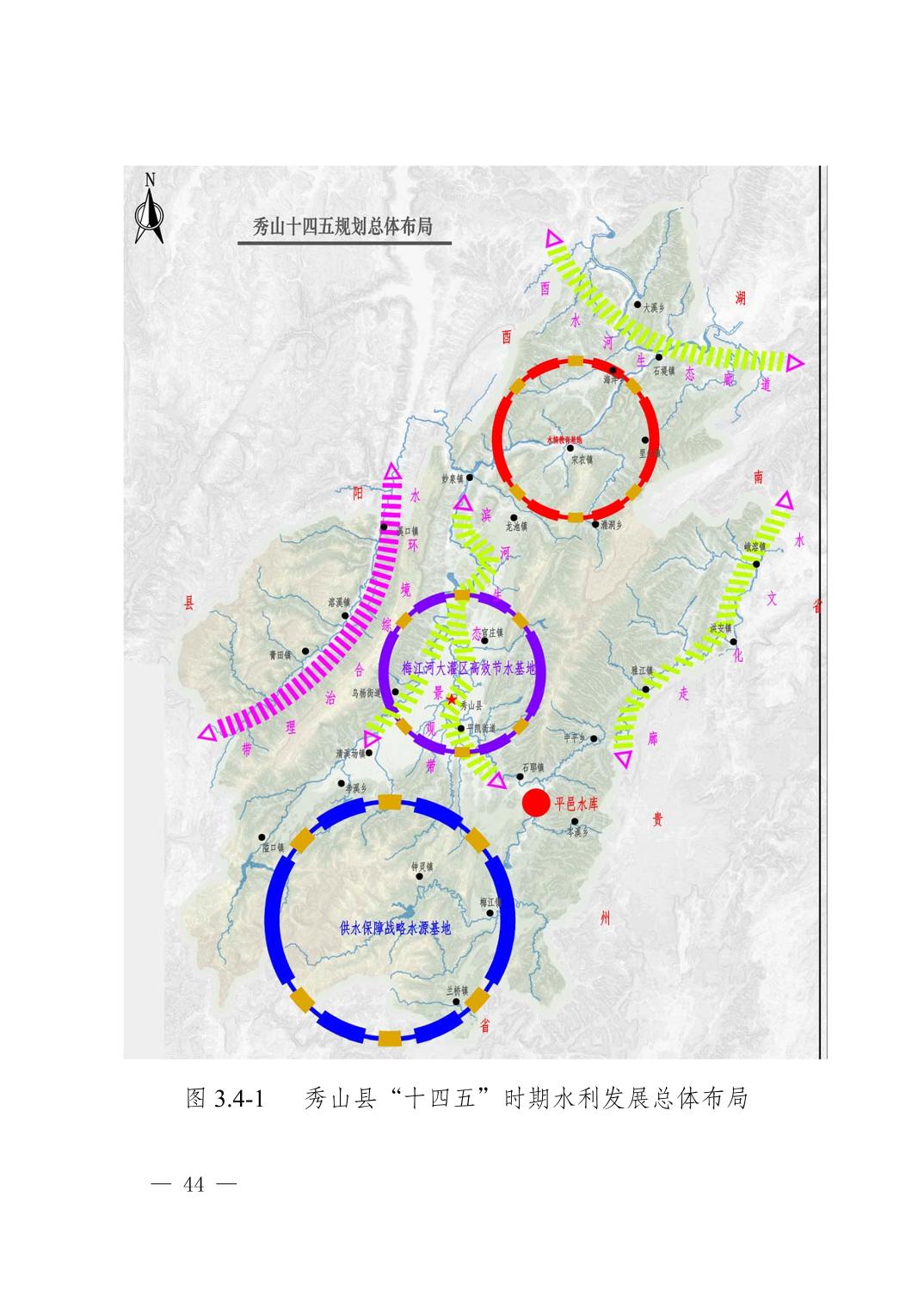 炎陵县特殊教育事业单位发展规划展望