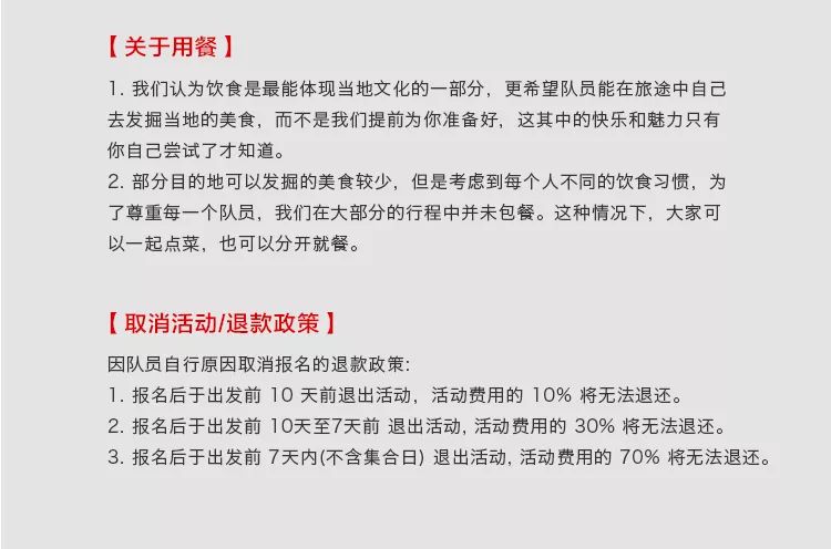 西卓子山街道人事任命最新动态