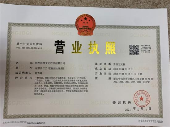 上城区教育局新项目，引领教育创新，塑造未来之光启航行动