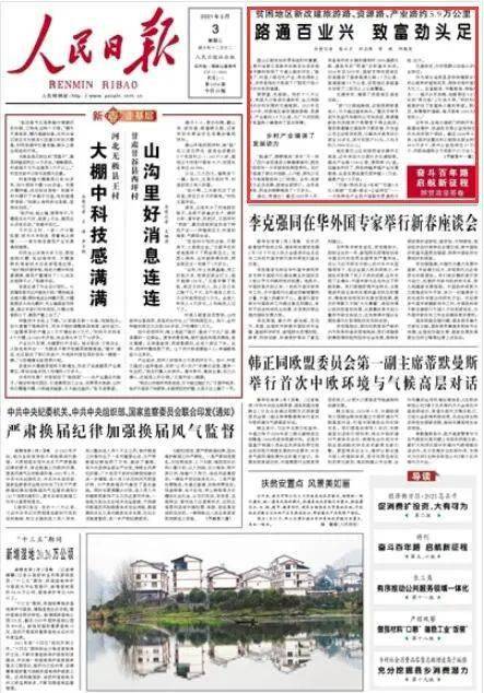 左贡县民政局最新招聘公告发布