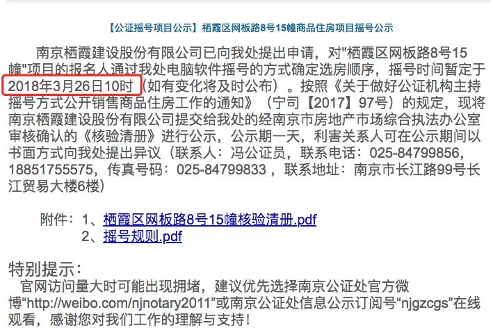 江宁区文化局人事任命推动文化事业迈向新篇章