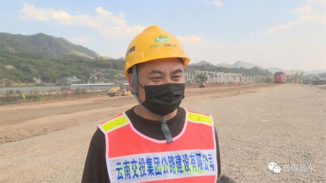 景东彝族自治县公路维护监理事业单位领导团队概览