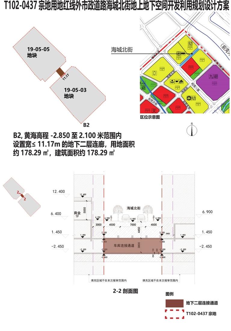 湖州市市政管理局最新发展规划概览