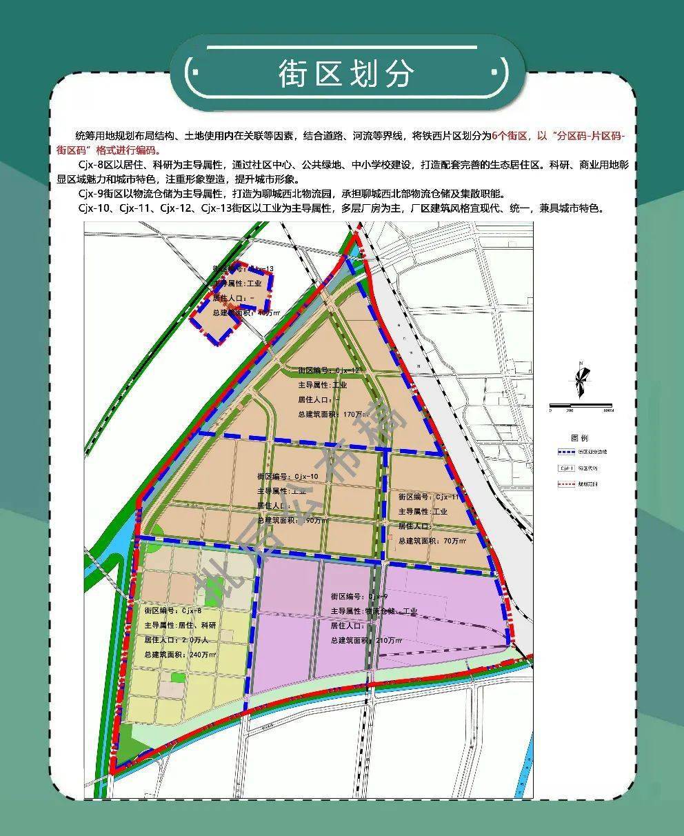 2025年1月24日 第19页