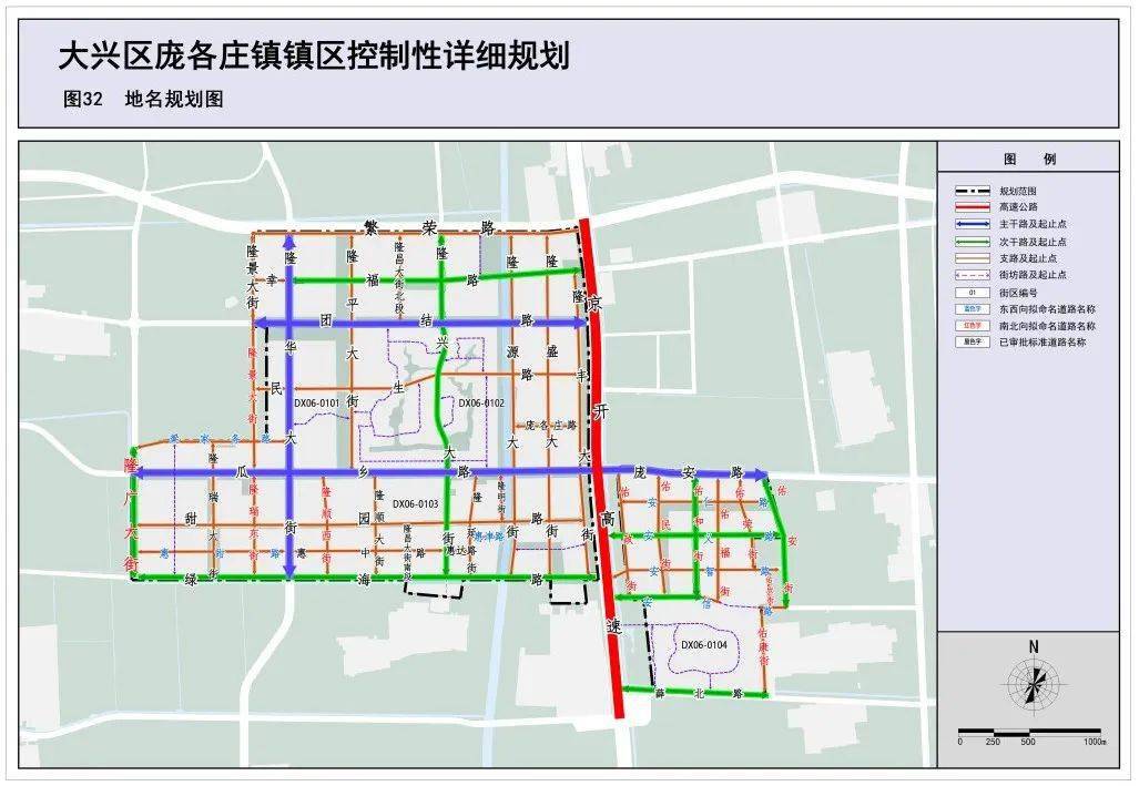 2025年1月24日 第11页