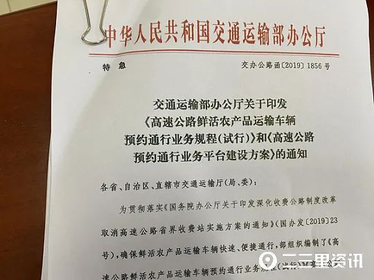 白河县公路运输管理事业单位招聘启事概览