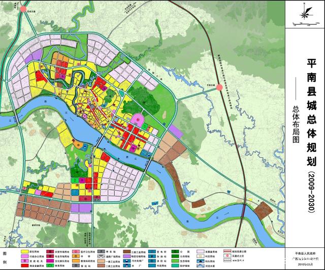 平南县自然资源和规划局推动绿色生态可持续发展新规划